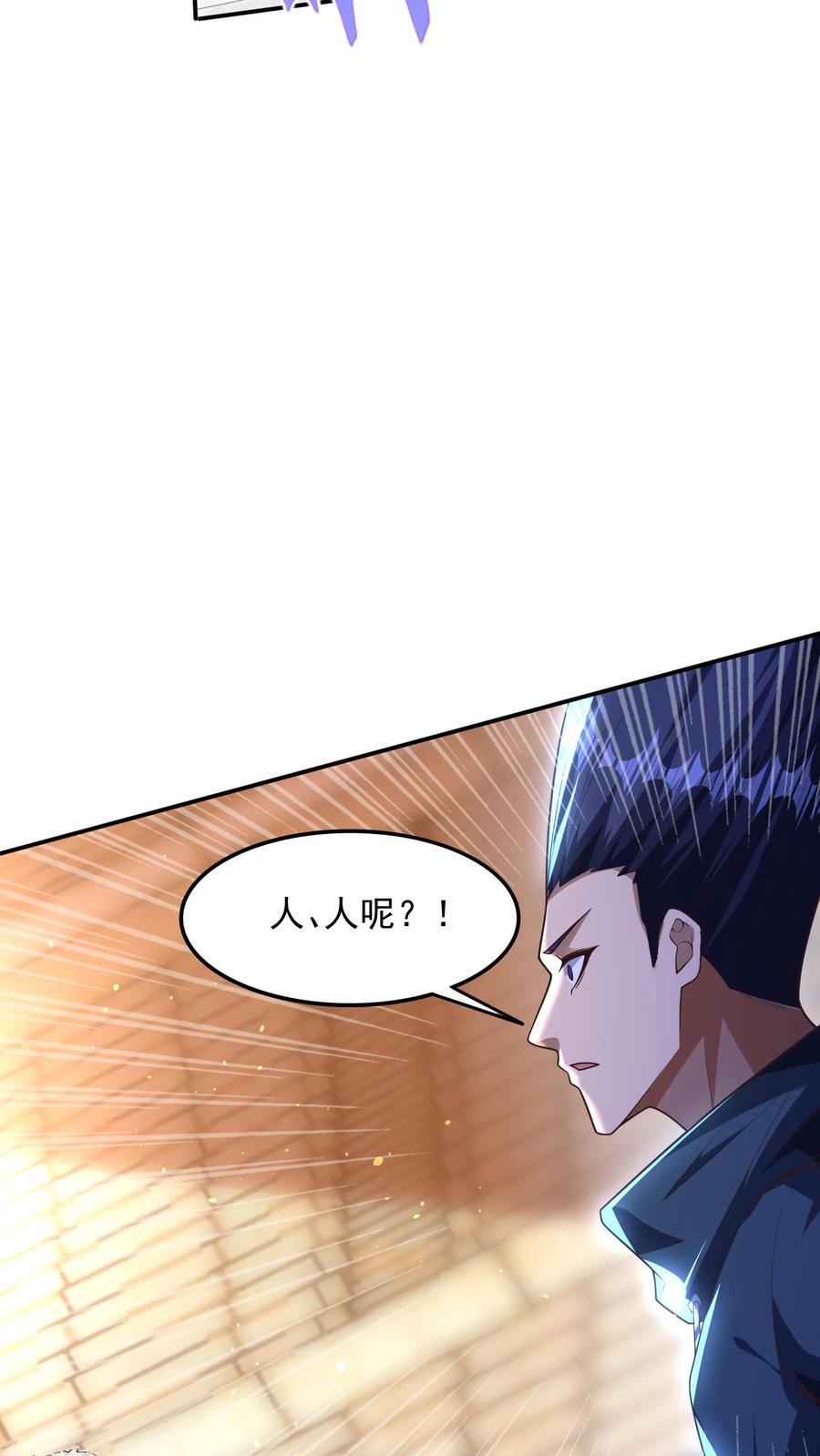 灵气复苏，我每天get一个新技能 - 第149话 人呢？！ - 第4张图