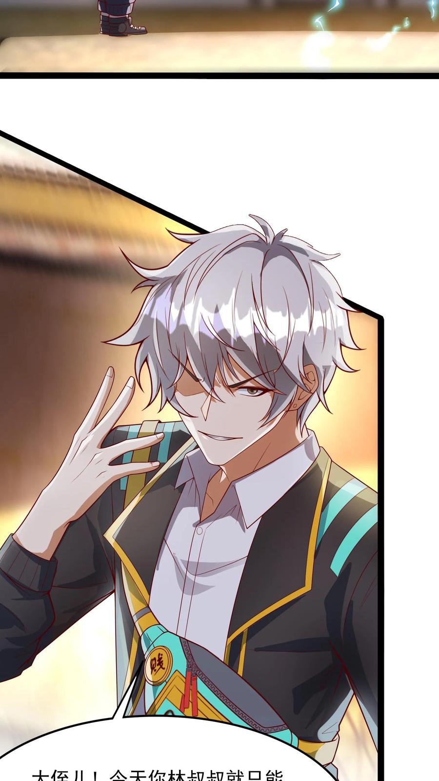 灵气复苏，我每天get一个新技能 - 第149话 人呢？！ - 第28张图