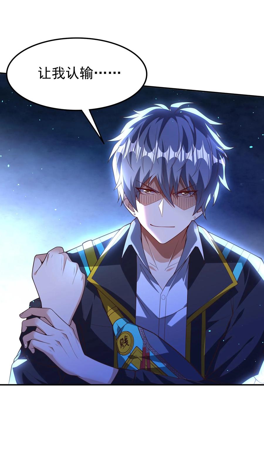 灵气复苏，我每天get一个新技能 - 第149话 人呢？！ - 第2张图