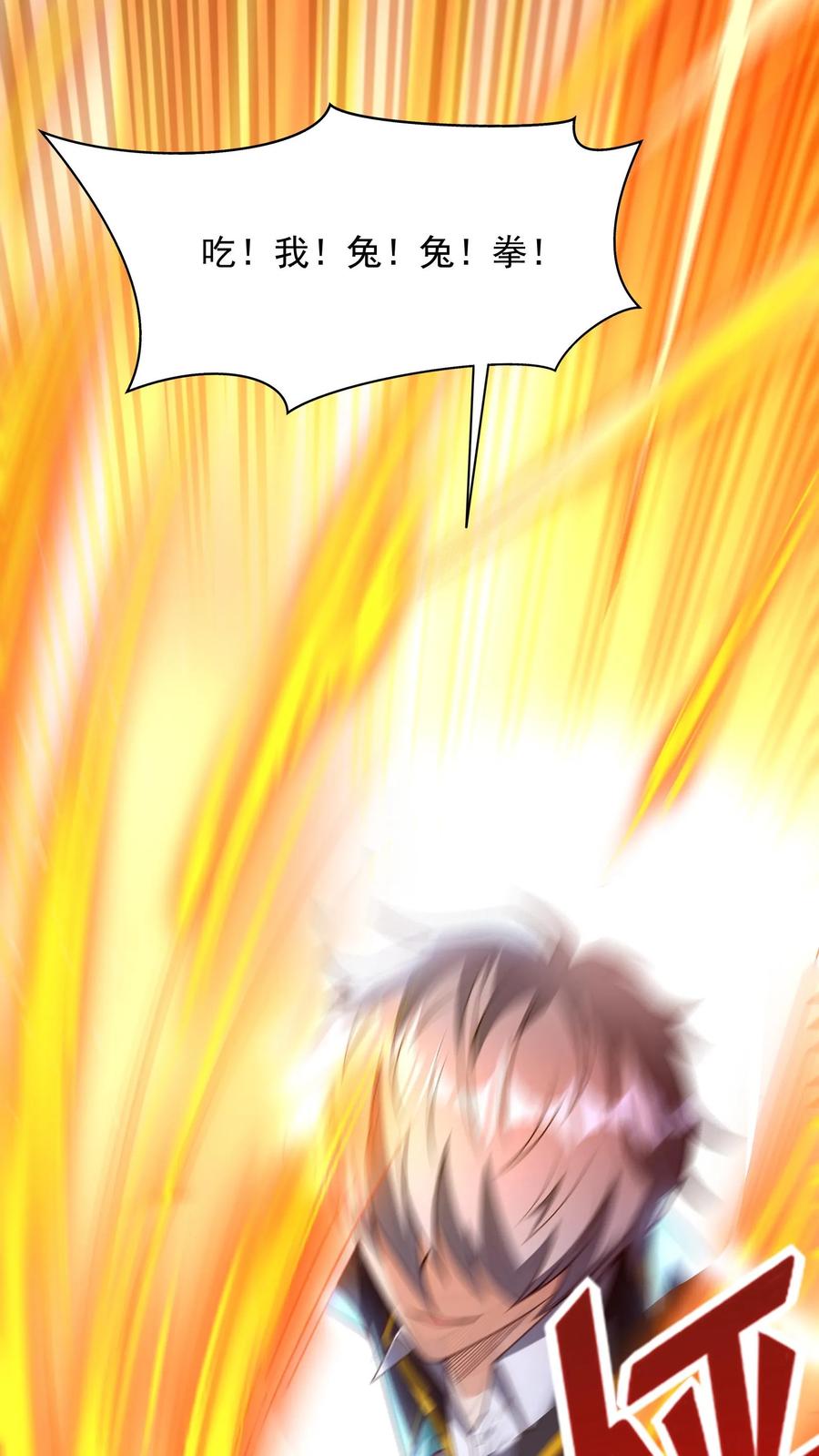 灵气复苏，我每天get一个新技能 - 第149话 人呢？！ - 第16张图