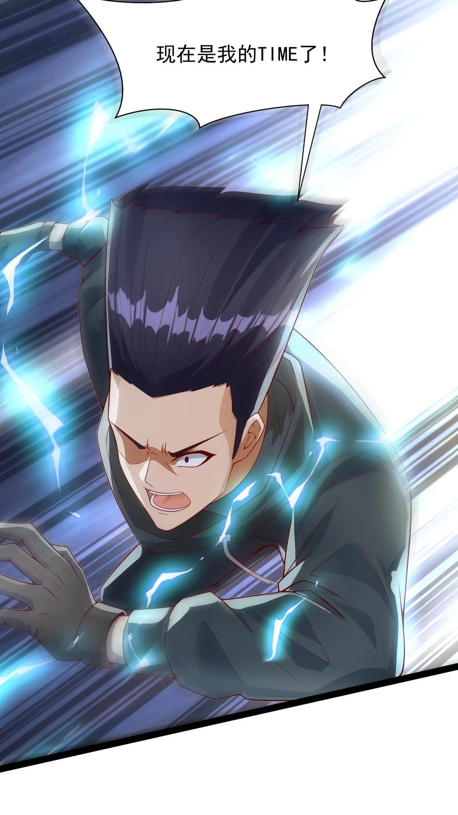 灵气复苏，我每天get一个新技能 - 第149话 人呢？！ - 第26张图