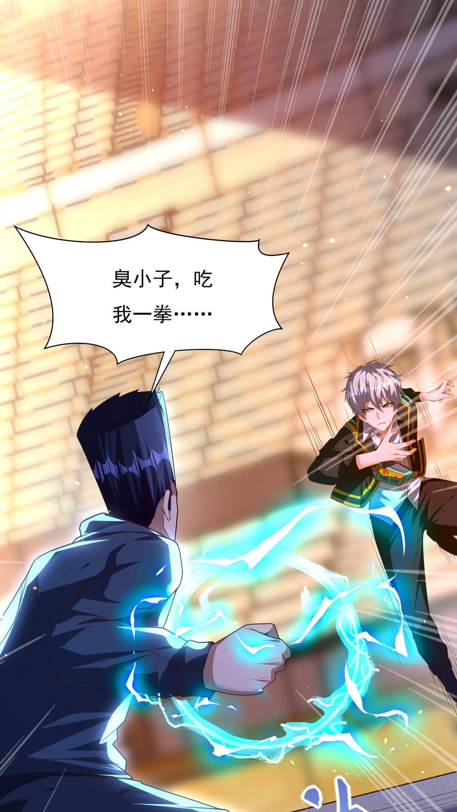 灵气复苏，我每天get一个新技能 - 第149话 人呢？！ - 第8张图