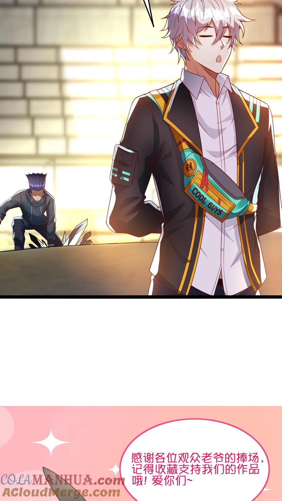 灵气复苏，我每天get一个新技能 - 第149话 人呢？！ - 第39张图