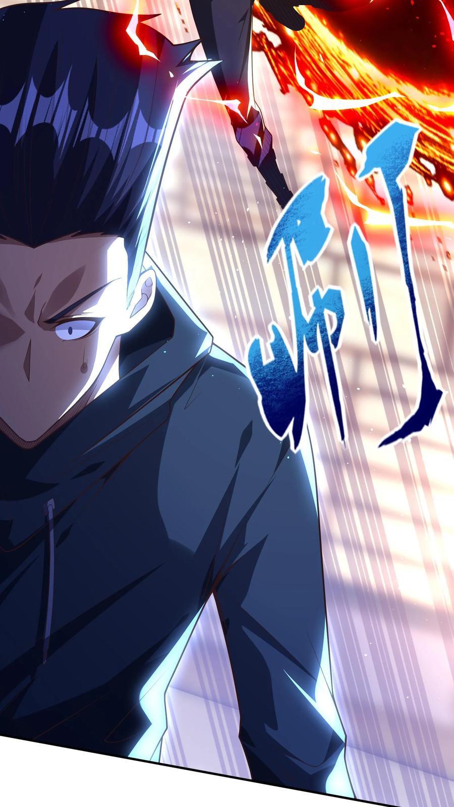 灵气复苏，我每天get一个新技能 - 第149话 人呢？！ - 第6张图