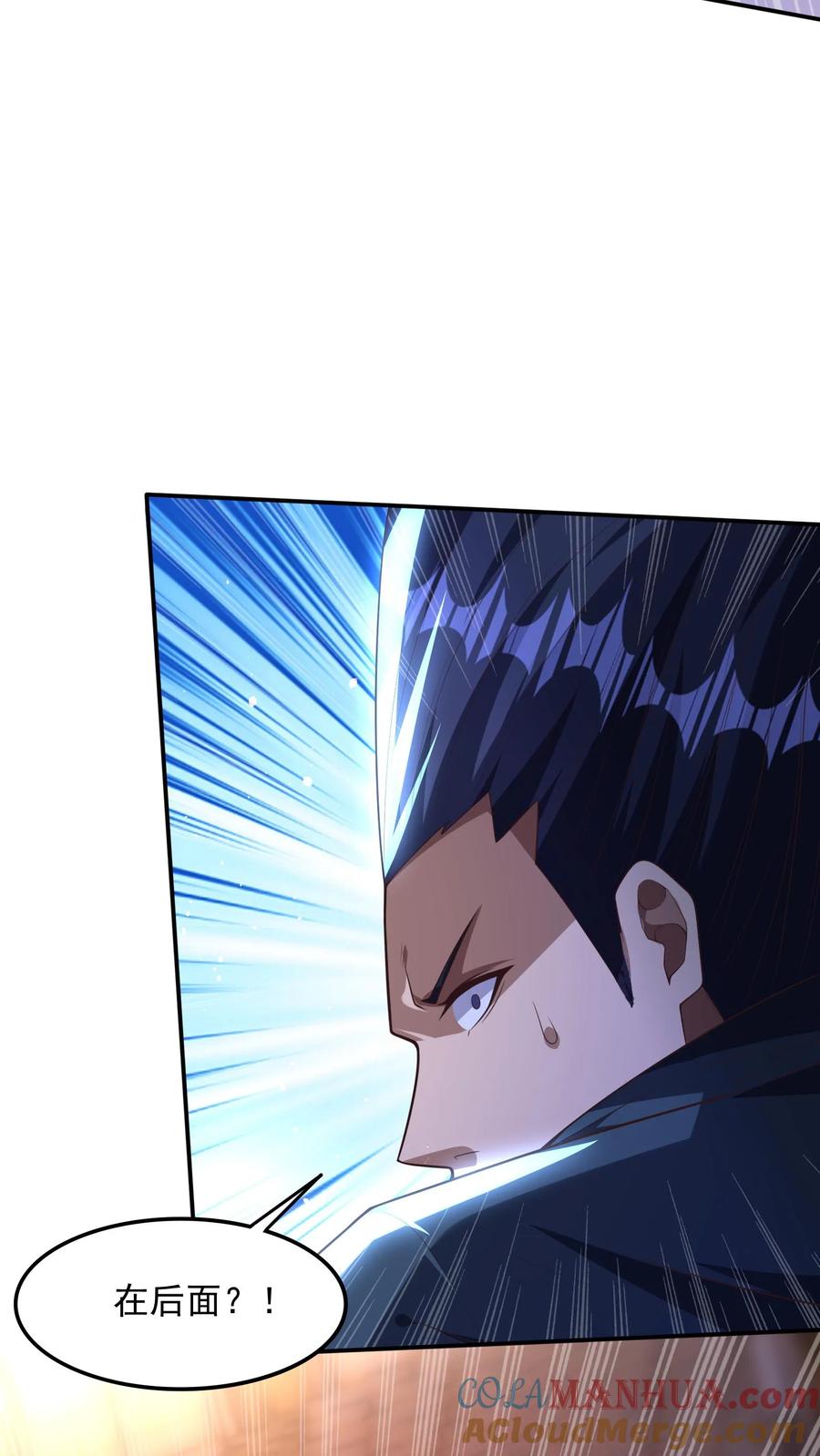 灵气复苏，我每天get一个新技能 - 第149话 人呢？！ - 第7张图