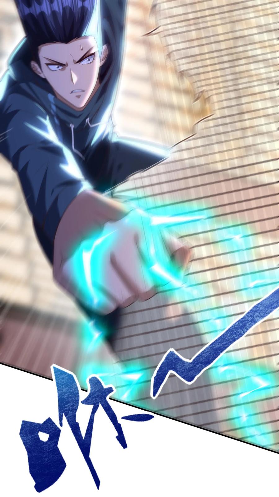 灵气复苏，我每天get一个新技能 - 第149话 人呢？！ - 第10张图