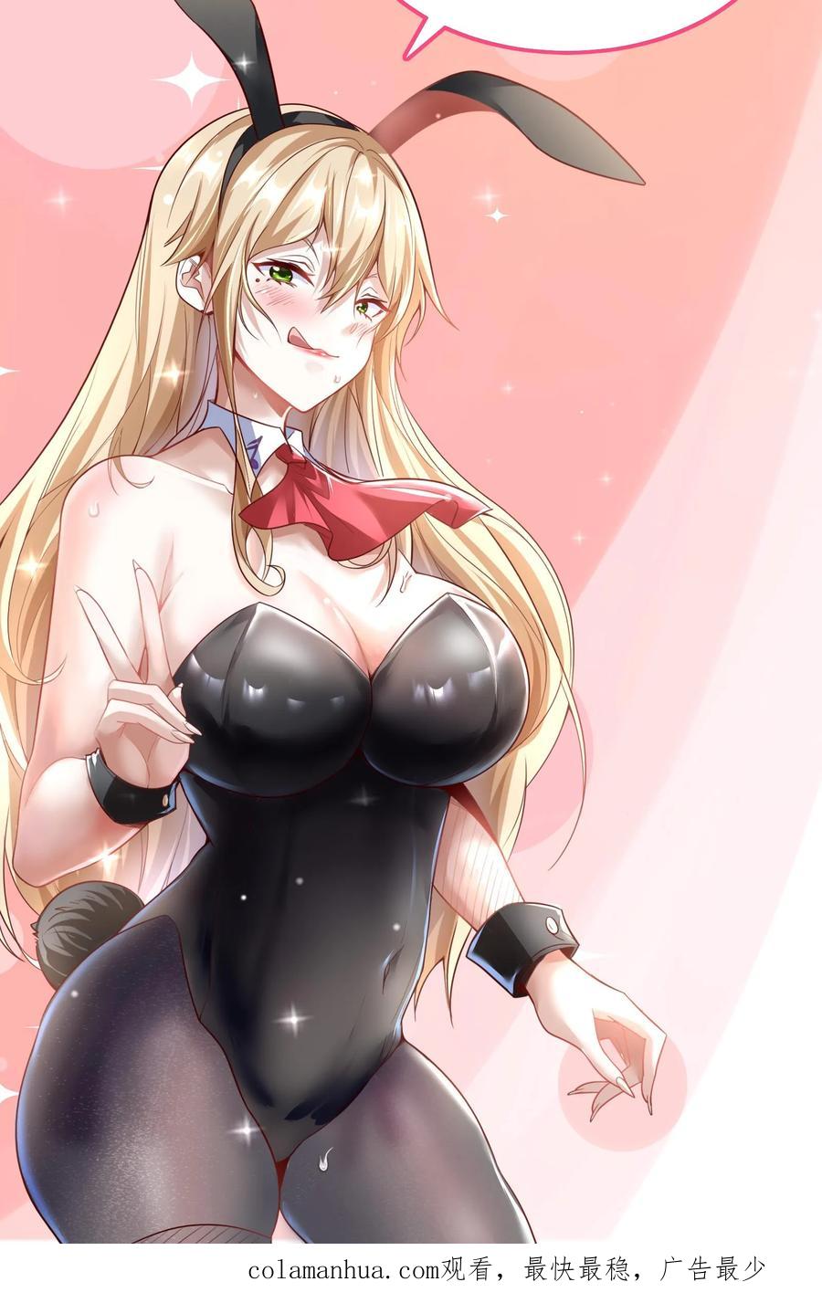 灵气复苏，我每天get一个新技能 - 第149话 人呢？！ - 第40张图