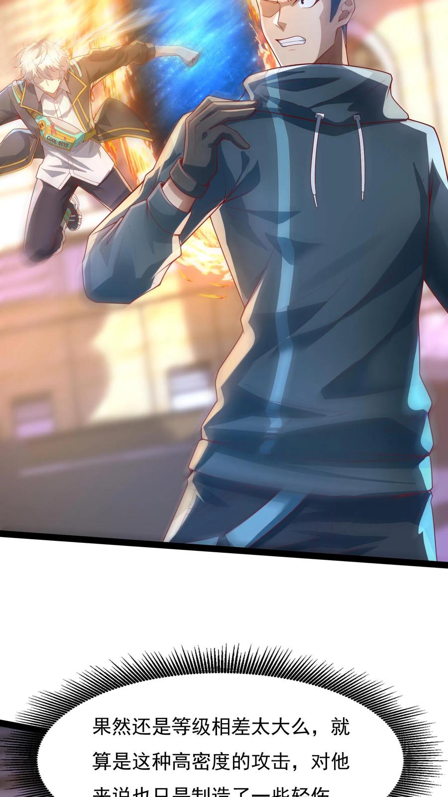 灵气复苏，我每天get一个新技能 - 第149话 人呢？！ - 第22张图