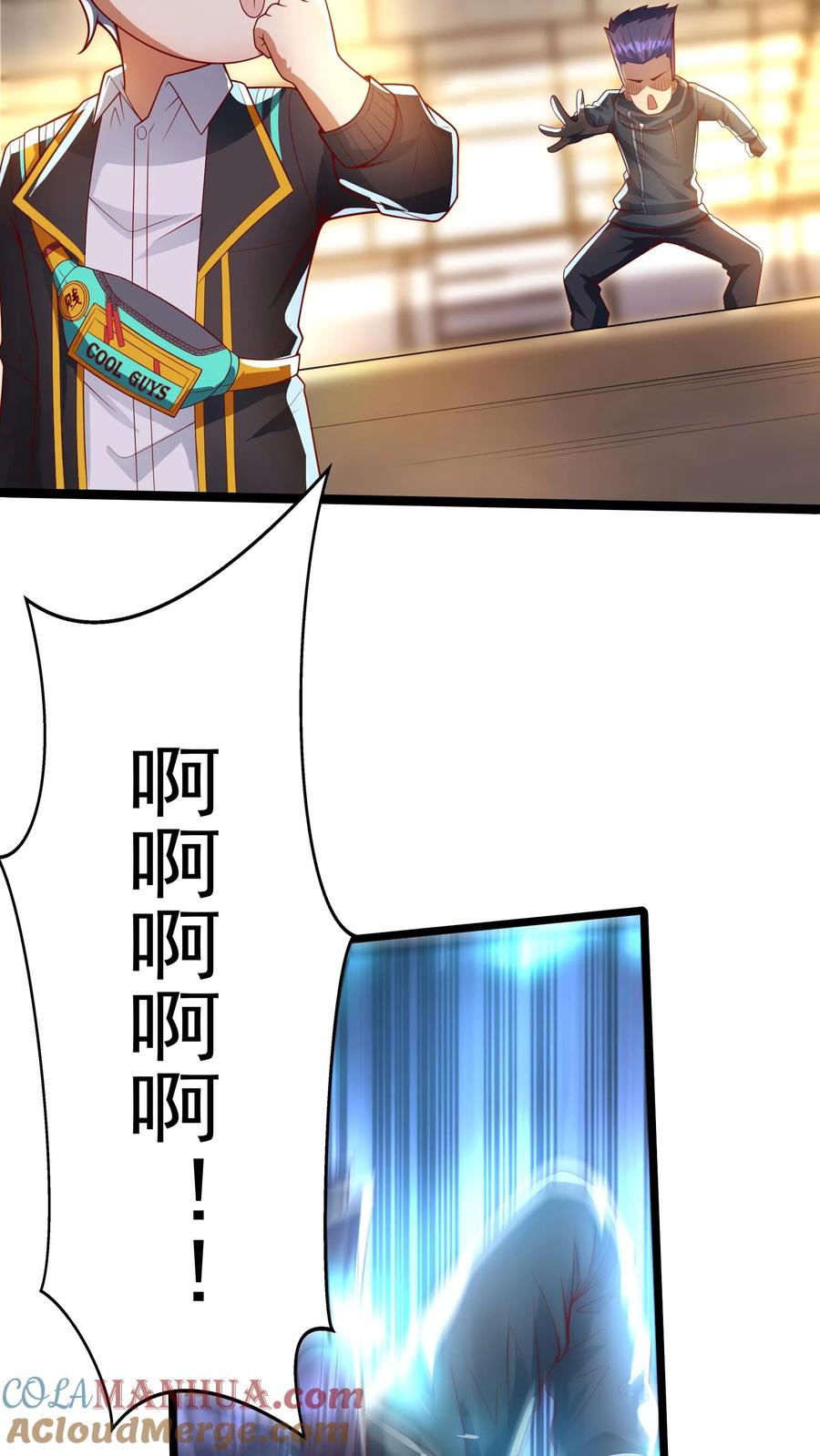 灵气复苏，我每天get一个新技能 - 第149话 人呢？！ - 第35张图