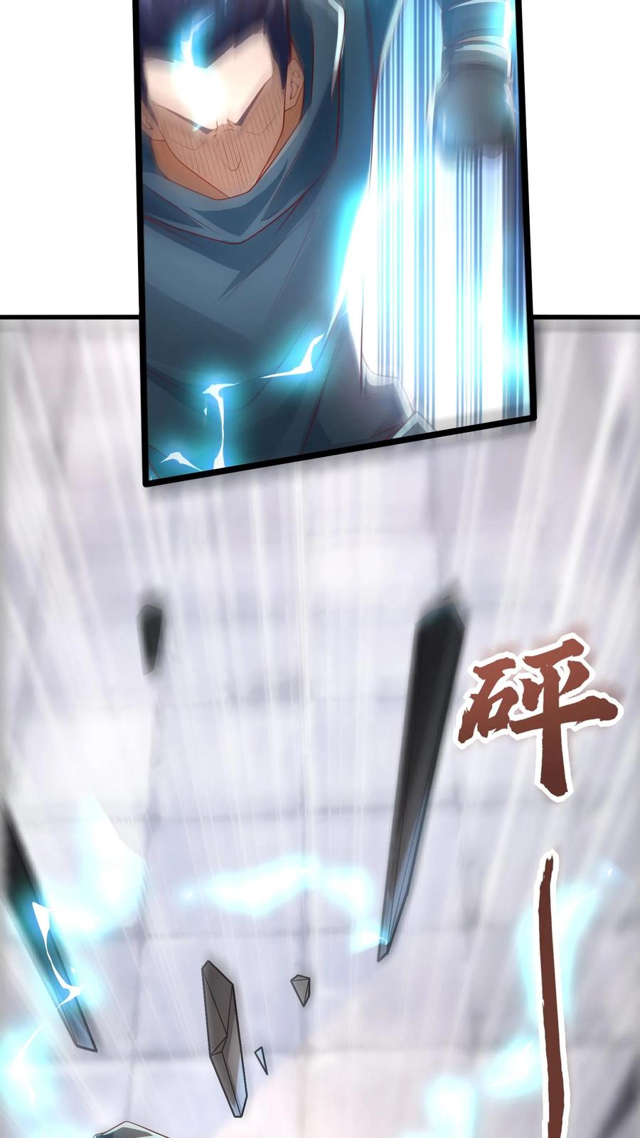 灵气复苏，我每天get一个新技能 - 第149话 人呢？！ - 第36张图