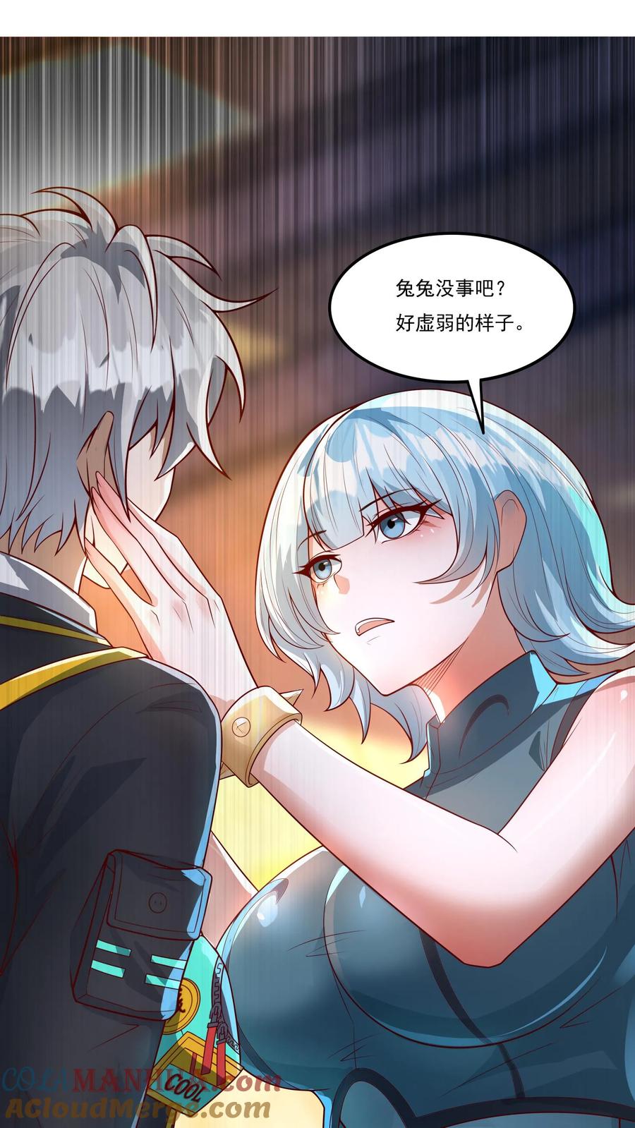 灵气复苏，我每天get一个新技能 - 第150话 皇甫依梦的请求。 - 第9张图