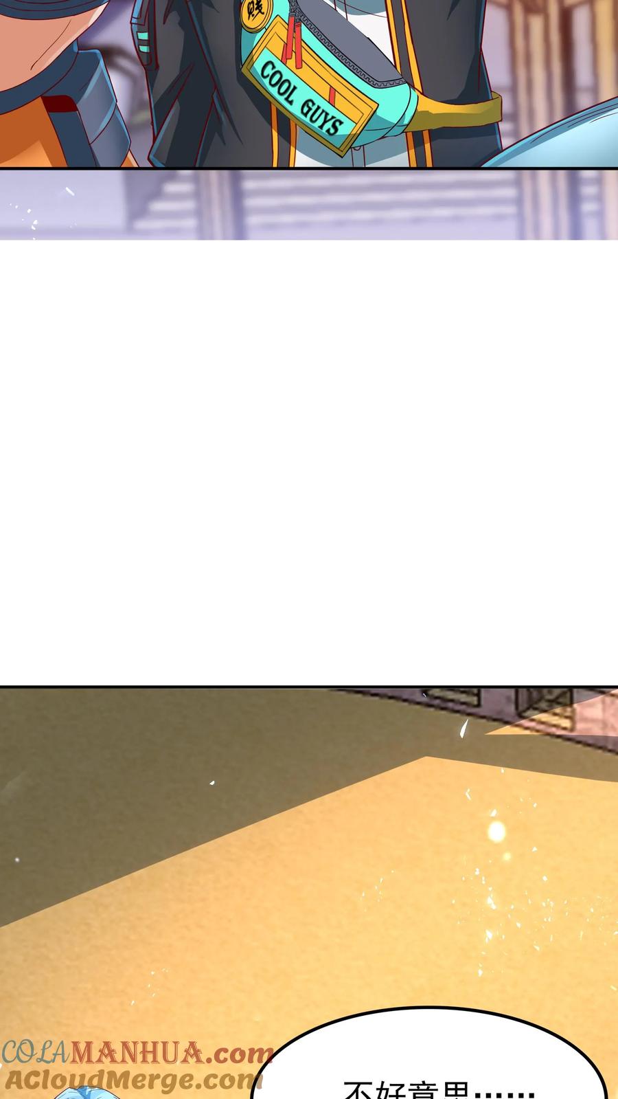 灵气复苏，我每天get一个新技能 - 第150话 皇甫依梦的请求。 - 第25张图