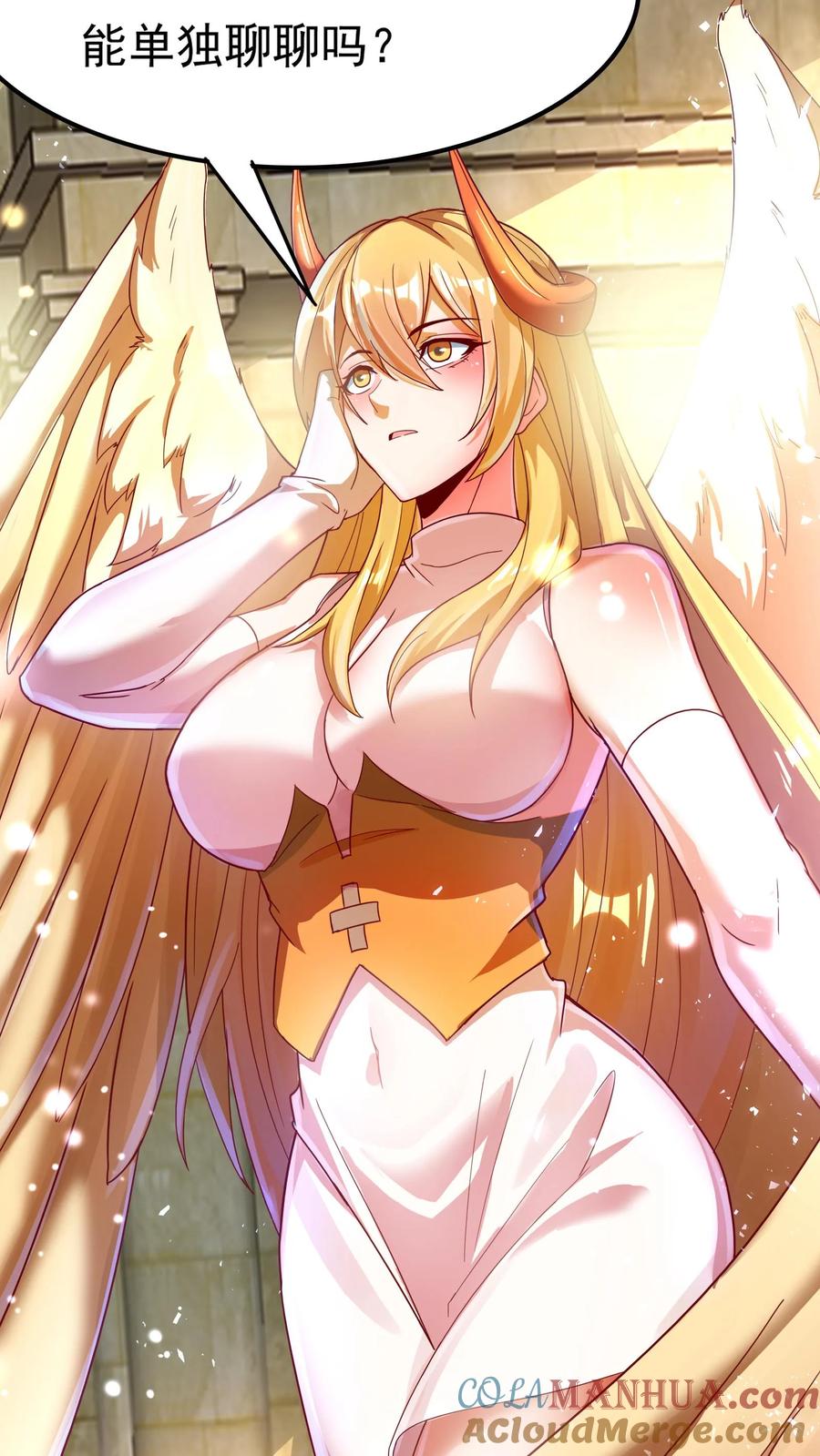 灵气复苏，我每天get一个新技能 - 第150话 皇甫依梦的请求。 - 第27张图