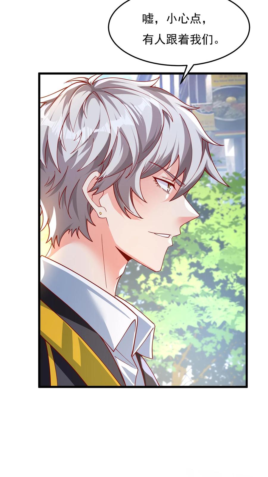 灵气复苏，我每天get一个新技能 - 第151话 发现追踪者！ - 第28张图