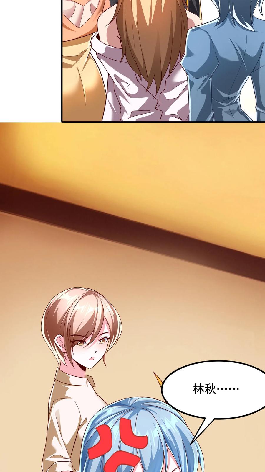 灵气复苏，我每天get一个新技能 - 第151话 发现追踪者！ - 第4张图