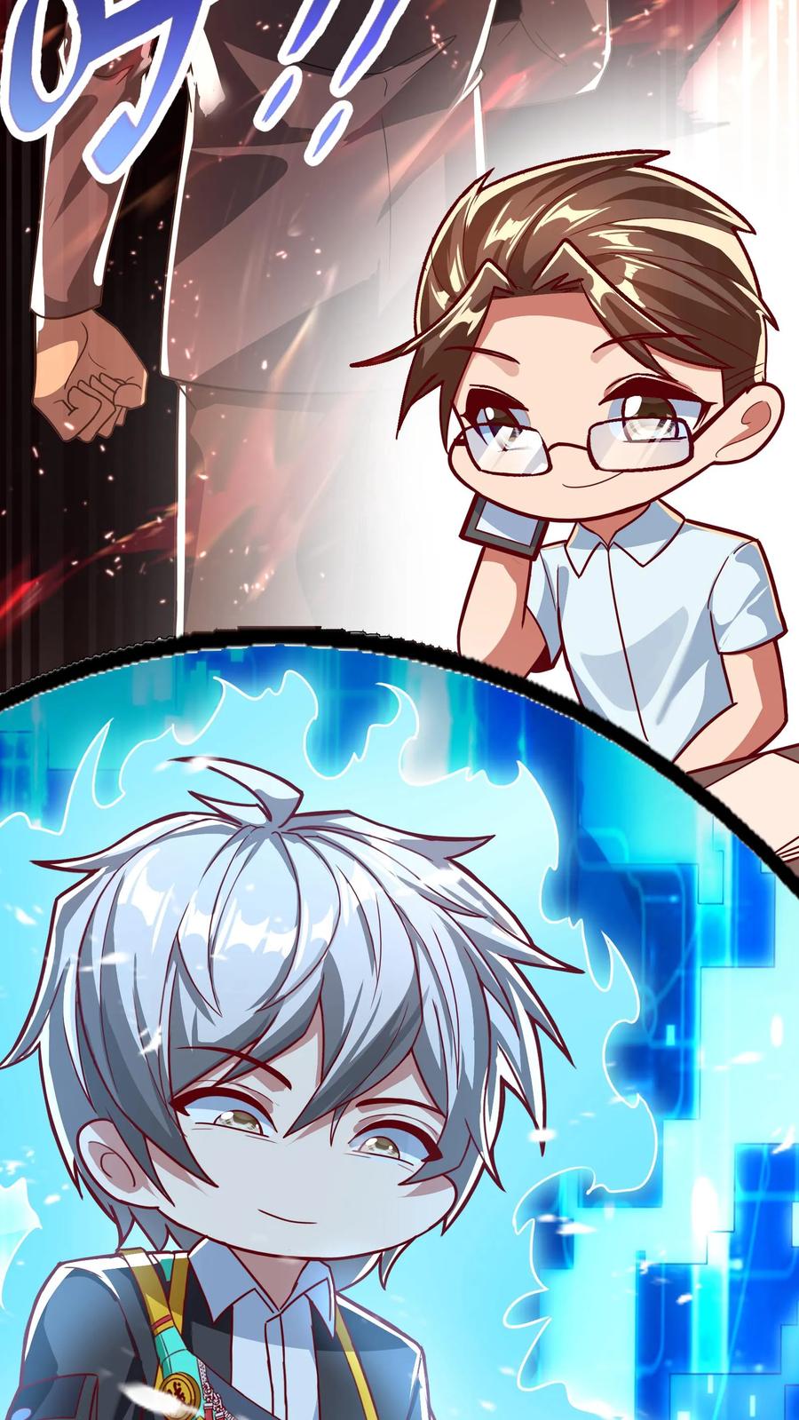 灵气复苏，我每天get一个新技能 - 第151话 发现追踪者！ - 第14张图