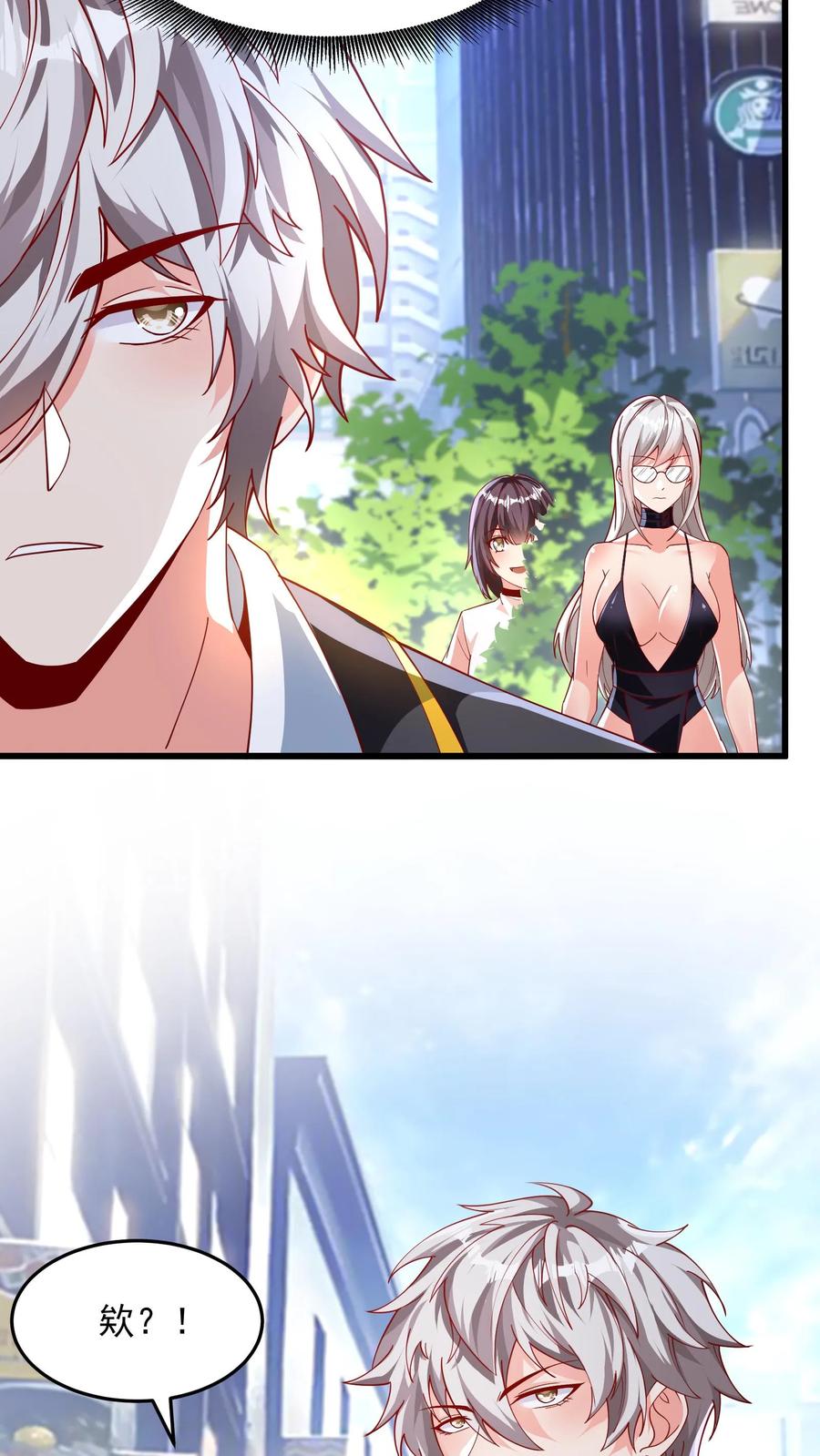 灵气复苏，我每天get一个新技能 - 第151话 发现追踪者！ - 第26张图