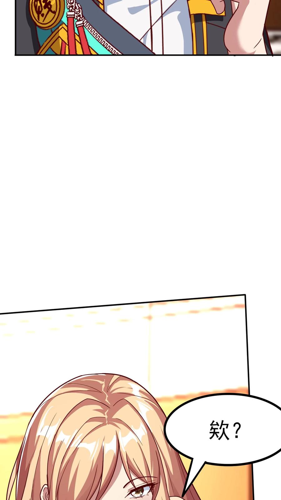 灵气复苏，我每天get一个新技能 - 第151话 发现追踪者！ - 第20张图