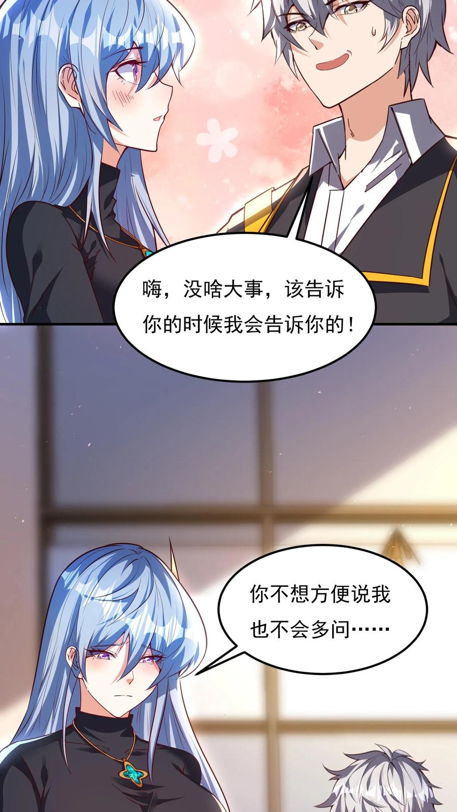 灵气复苏，我每天get一个新技能 - 第153话 蓁蓁来了！ - 第21张图