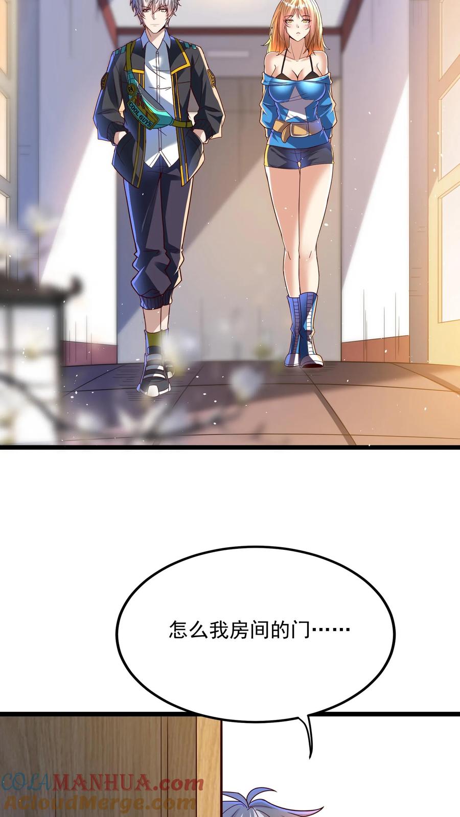 灵气复苏，我每天get一个新技能 - 第153话 蓁蓁来了！ - 第5张图