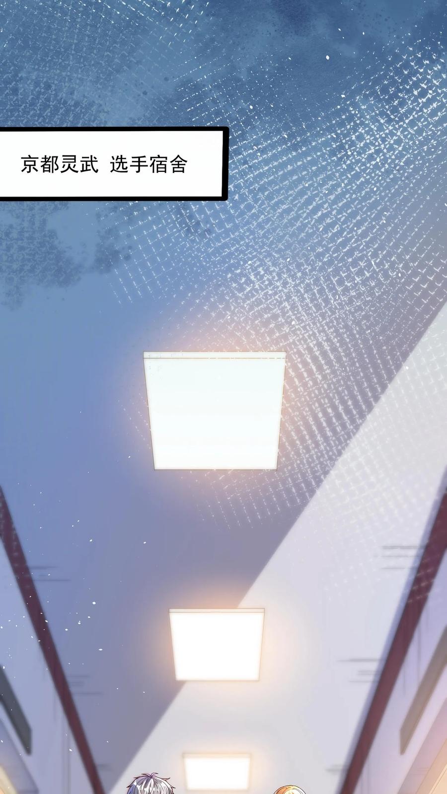 灵气复苏，我每天get一个新技能 - 第153话 蓁蓁来了！ - 第4张图