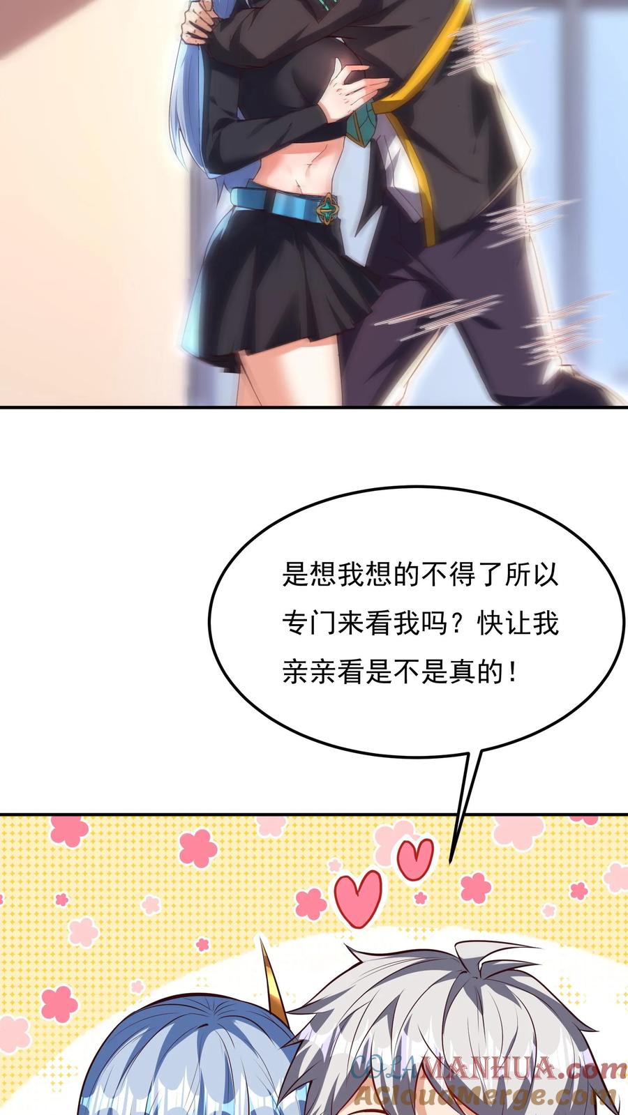 灵气复苏，我每天get一个新技能 - 第153话 蓁蓁来了！ - 第11张图