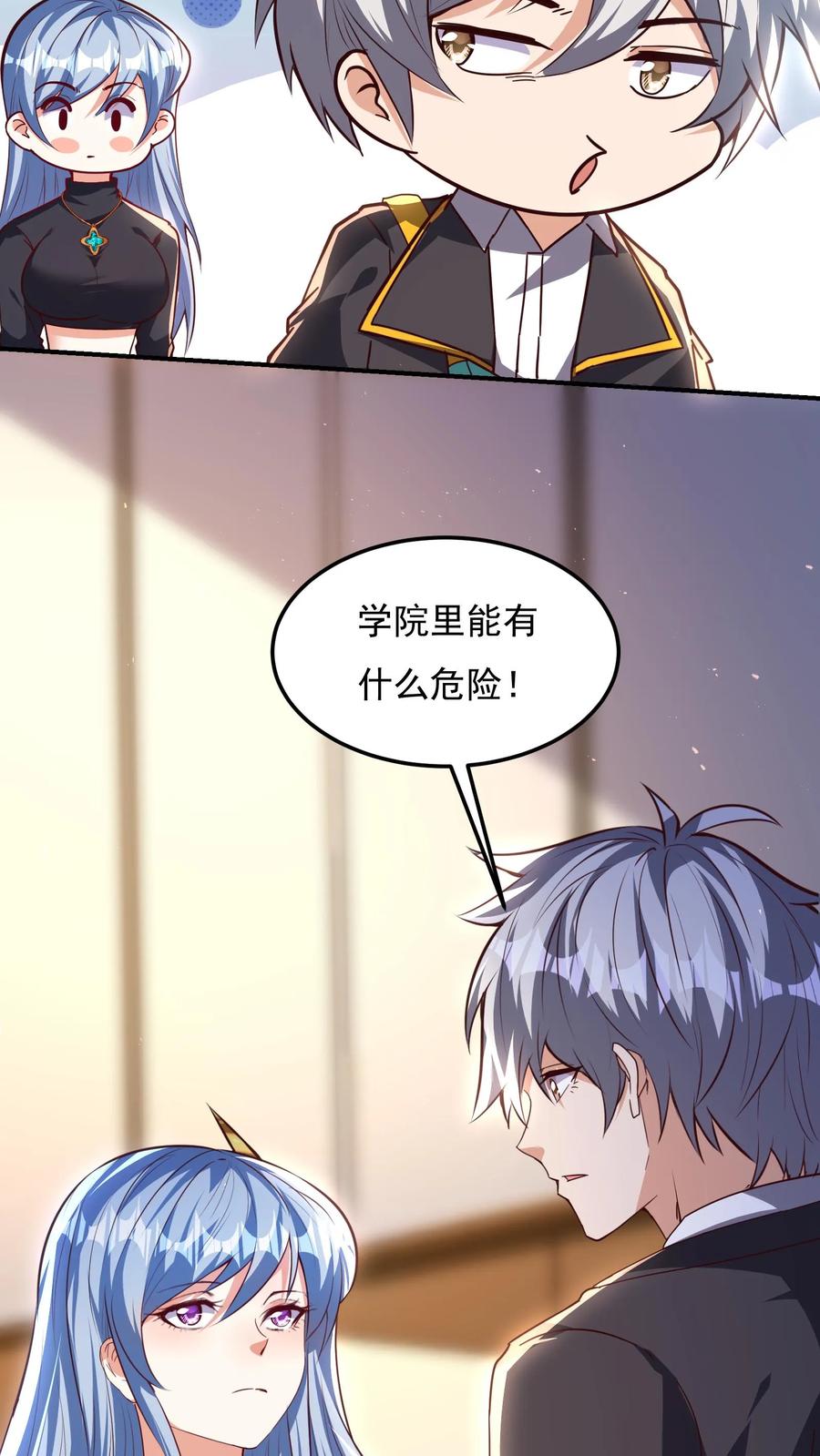 灵气复苏，我每天get一个新技能 - 第153话 蓁蓁来了！ - 第19张图