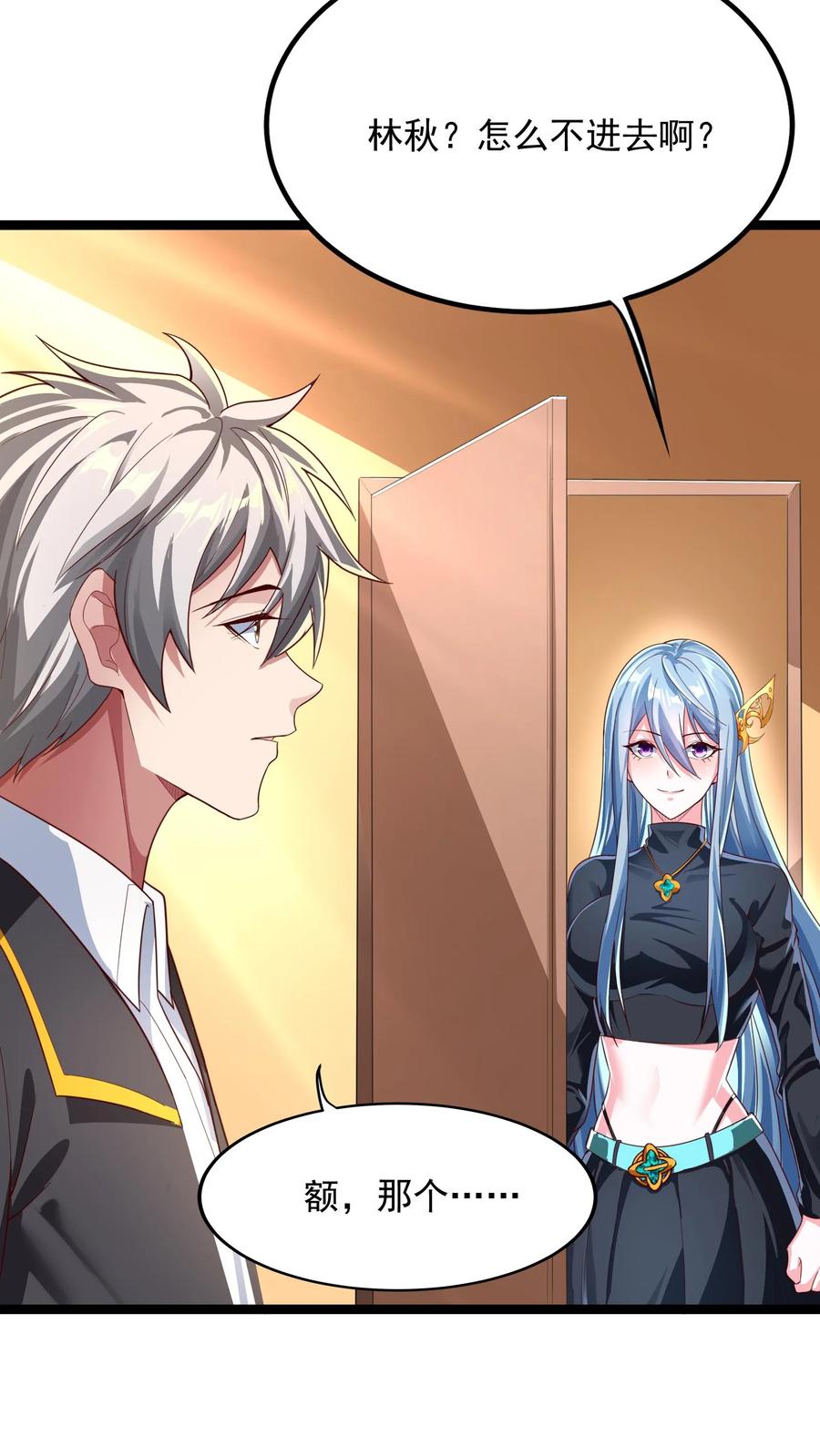 灵气复苏，我每天get一个新技能 - 第154话 变得更强！ - 第14张图