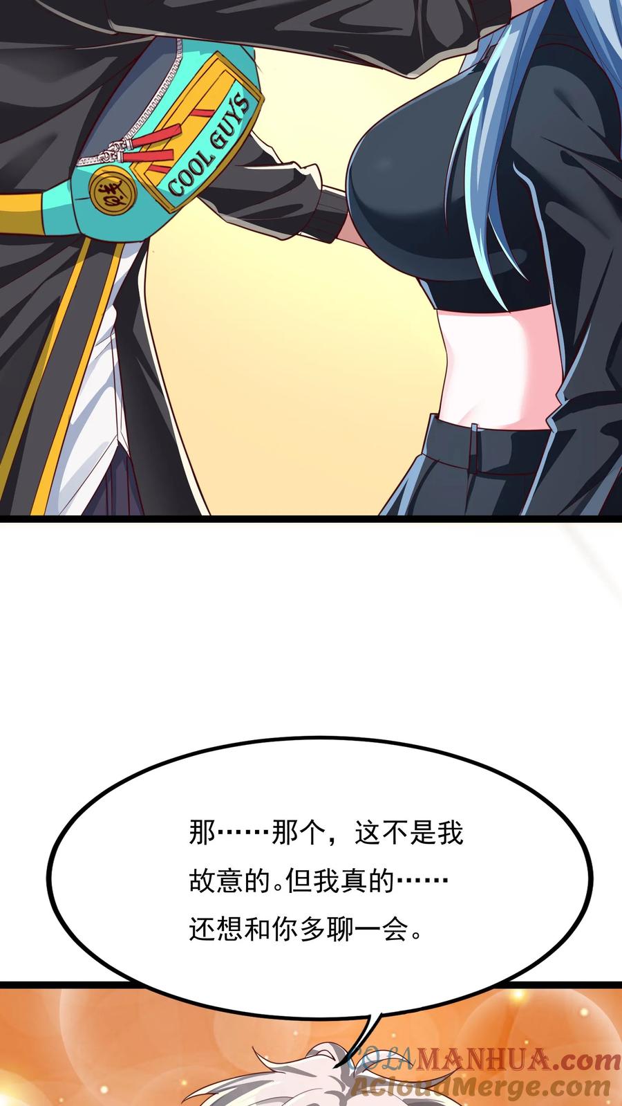 灵气复苏，我每天get一个新技能 - 第154话 变得更强！ - 第19张图