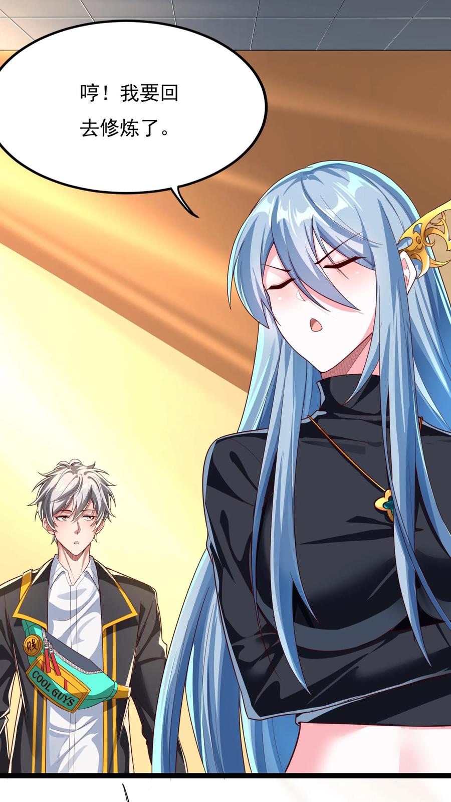 灵气复苏，我每天get一个新技能 - 第154话 变得更强！ - 第16张图