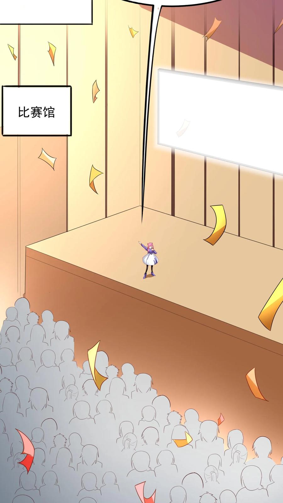 灵气复苏，我每天get一个新技能 - 第154话 变得更强！ - 第28张图