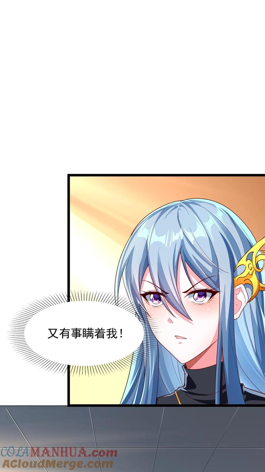 灵气复苏，我每天get一个新技能 - 第154话 变得更强！ - 第15张图