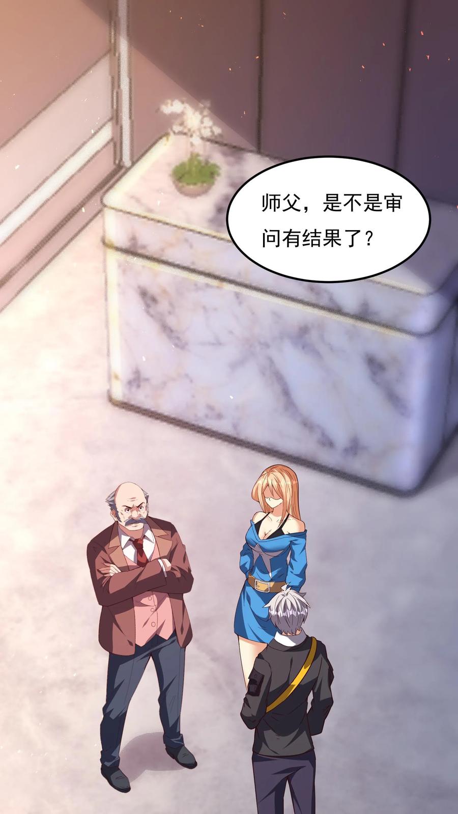 灵气复苏，我每天get一个新技能 - 第154话 变得更强！ - 第2张图