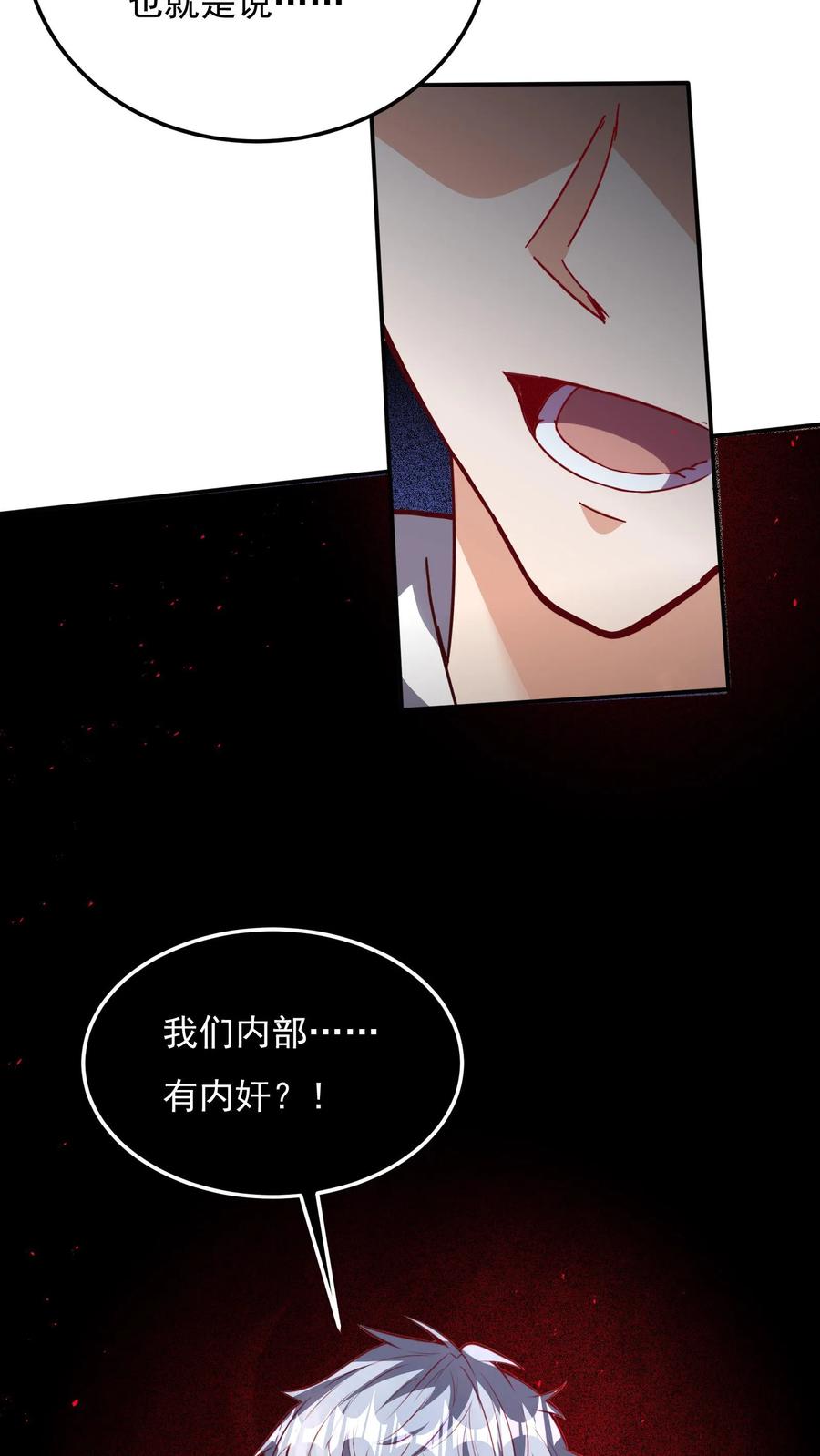 灵气复苏，我每天get一个新技能 - 第154话 变得更强！ - 第8张图