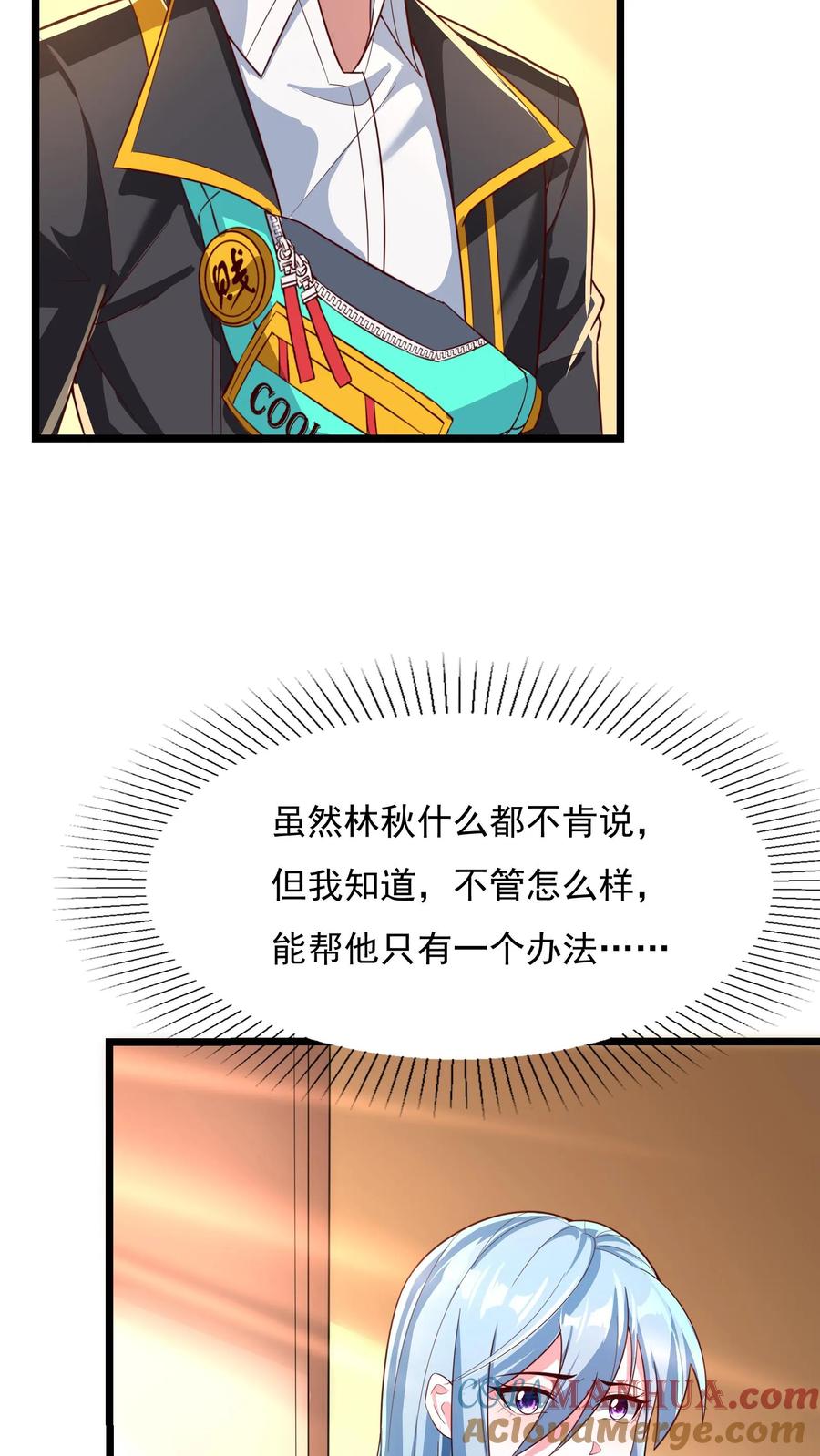 灵气复苏，我每天get一个新技能 - 第154话 变得更强！ - 第25张图