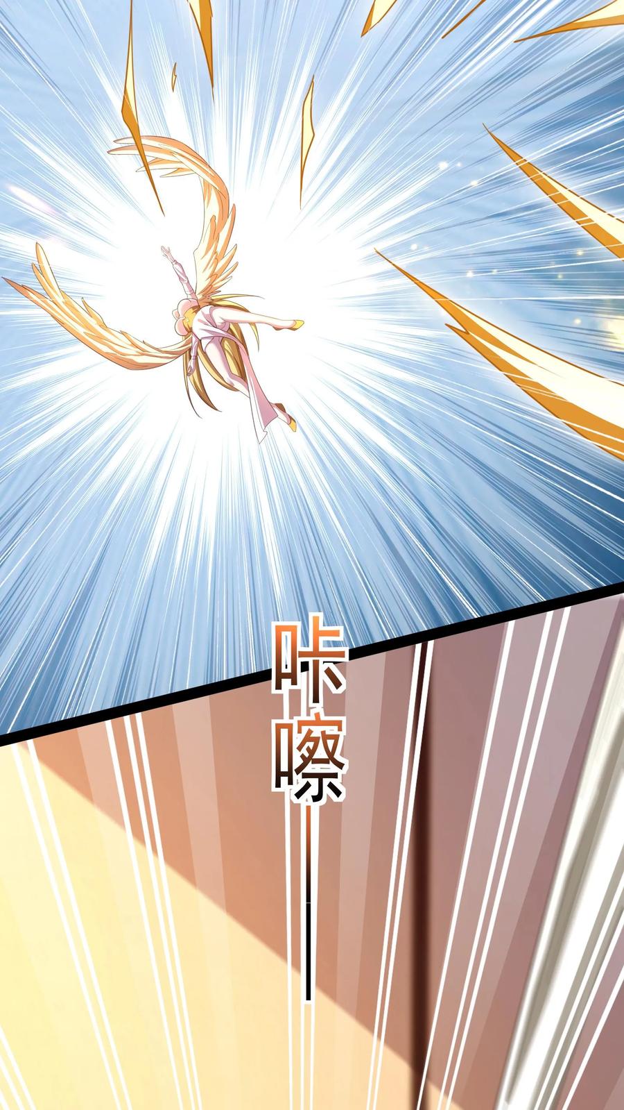 灵气复苏，我每天get一个新技能 - 第155话 江虎VS陈龙 - 第10张图