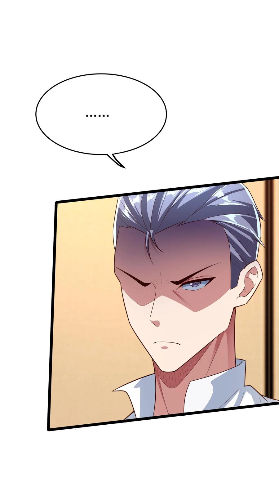 灵气复苏，我每天get一个新技能 - 第155话 江虎VS陈龙 - 第16张图