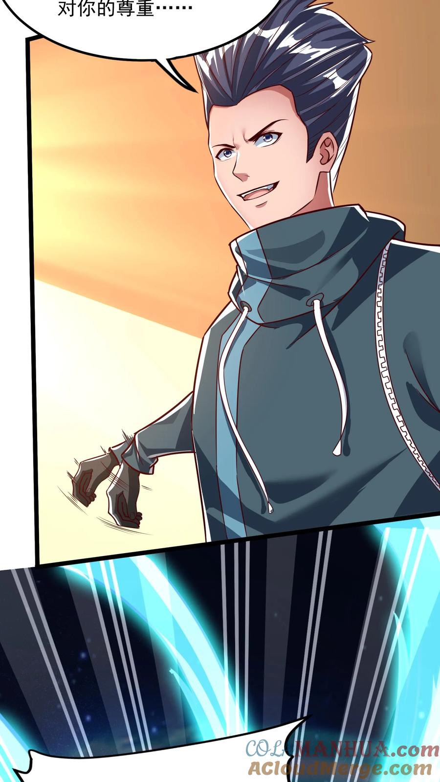 灵气复苏，我每天get一个新技能 - 第155话 江虎VS陈龙 - 第33张图