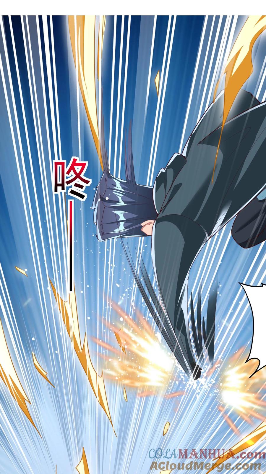 灵气复苏，我每天get一个新技能 - 第155话 江虎VS陈龙 - 第9张图