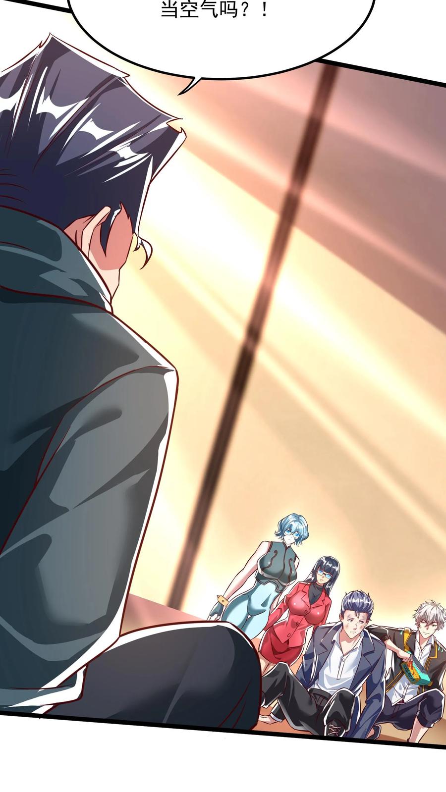 灵气复苏，我每天get一个新技能 - 第156话 林叔会好好疼爱你的！ - 第32张图