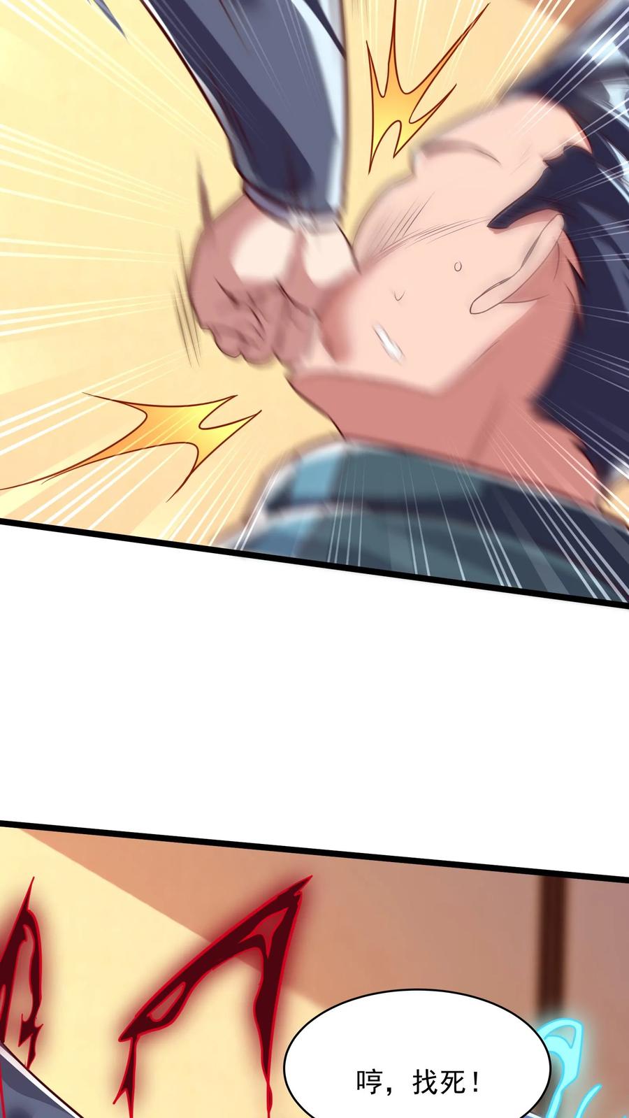 灵气复苏，我每天get一个新技能 - 第156话 林叔会好好疼爱你的！ - 第14张图