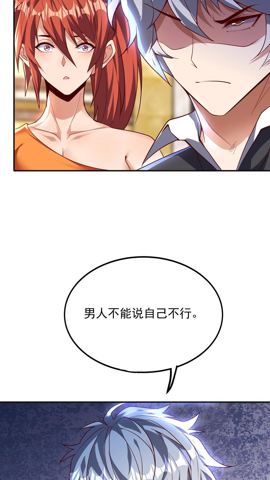 灵气复苏，我每天get一个新技能 - 第157话 最后决战！（上） - 第12张图