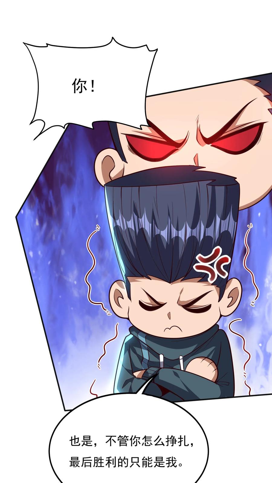 灵气复苏，我每天get一个新技能 - 第157话 最后决战！（上） - 第36张图