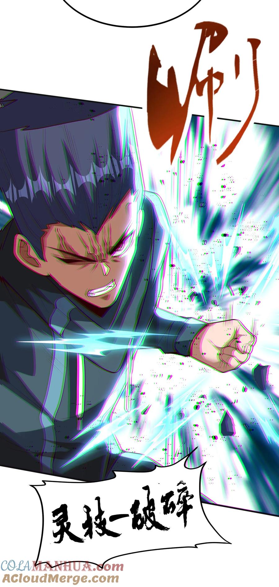 灵气复苏，我每天get一个新技能 - 第157话 最后决战！（上） - 第37张图