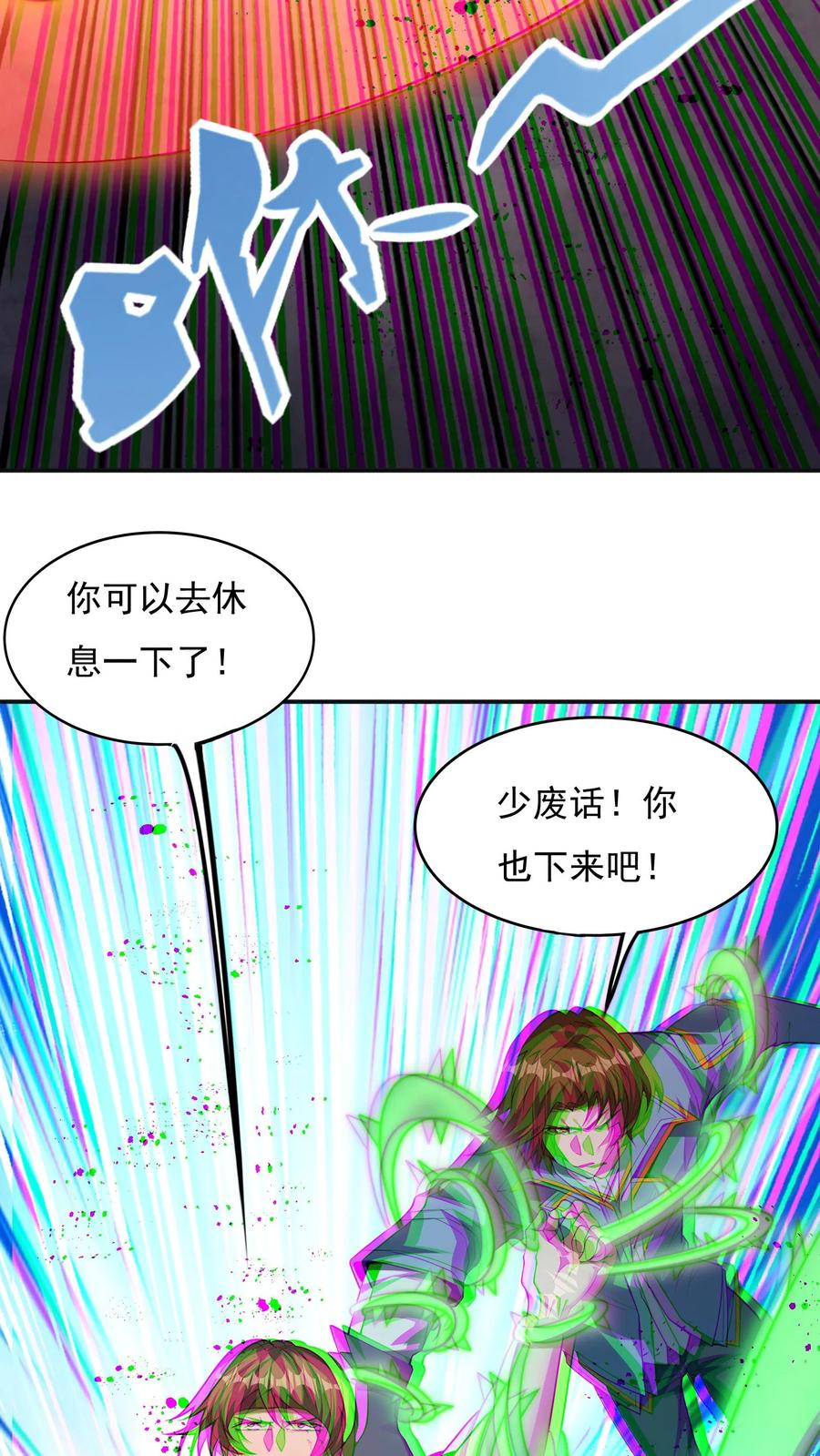 灵气复苏，我每天get一个新技能 - 第157话 最后决战！（上） - 第22张图