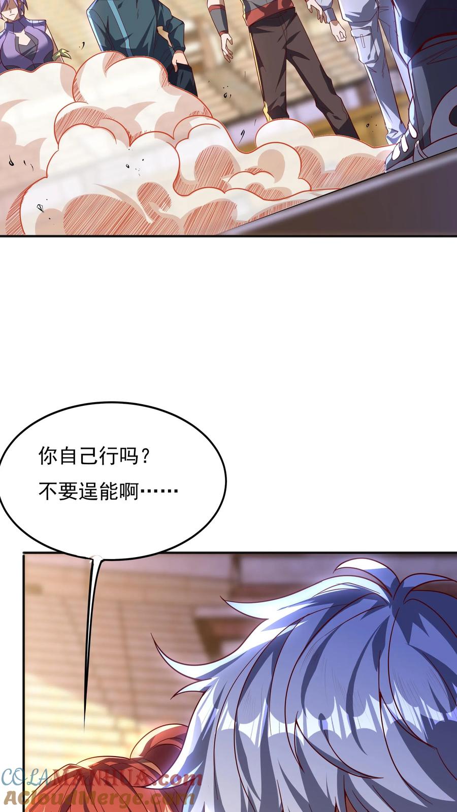 灵气复苏，我每天get一个新技能 - 第157话 最后决战！（上） - 第11张图