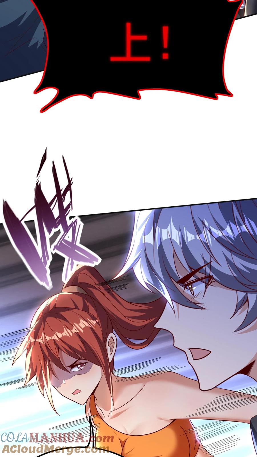 灵气复苏，我每天get一个新技能 - 第157话 最后决战！（上） - 第15张图