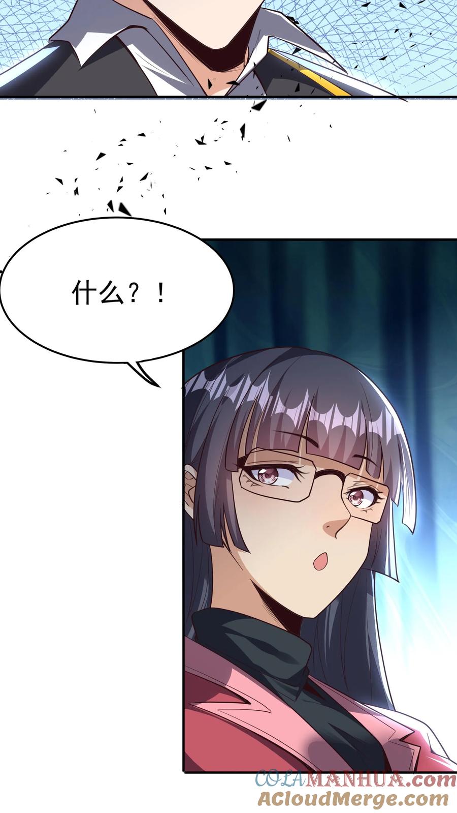 灵气复苏，我每天get一个新技能 - 第157话 最后决战！（上） - 第7张图