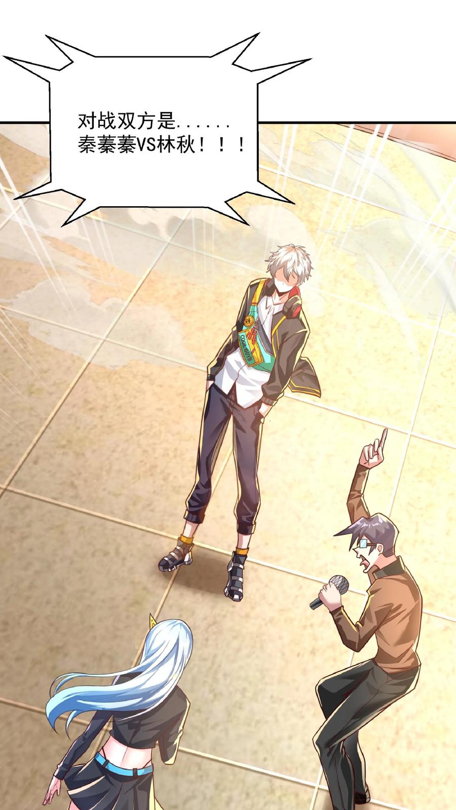 灵气复苏，我每天get一个新技能 - 第14话 长“枪”战女神（上） - 第2张图