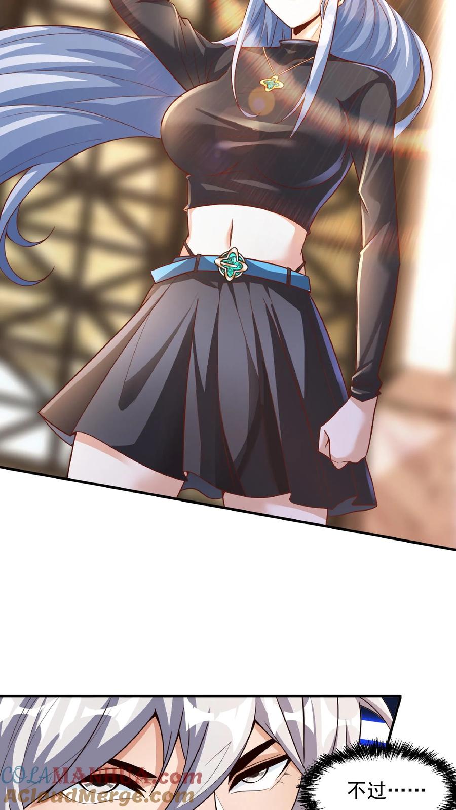 灵气复苏，我每天get一个新技能 - 第14话 长“枪”战女神（上） - 第13张图